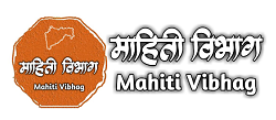MahitiVibhag.com – माहिती विभाग