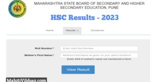 Maharashtra HSC 12th Result