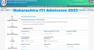 Maharashtra ITI Admission Online 2023 