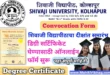 Unishivaji Convocation