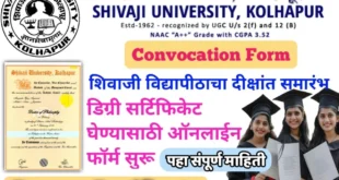 Unishivaji Convocation