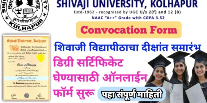 Unishivaji Convocation